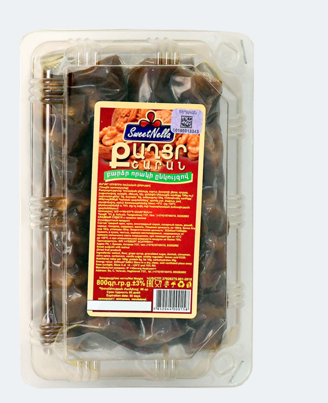 Armenian sweet sujukh